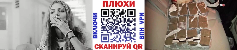 Купить наркотик аптеки Дорогобуж Галлюциногенные грибы МЕФ Cocaine МЕГА маркетплейс Каннабис ГАШ