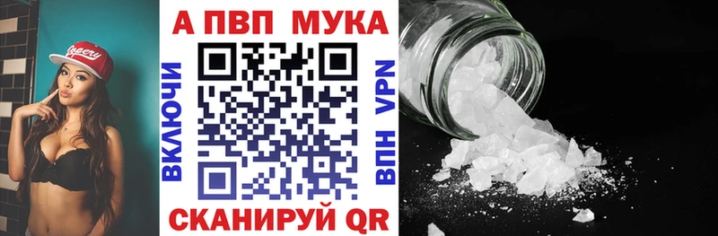Альфа ПВП Crystall  хочу наркоту  гидра ссылки  Дорогобуж 
