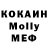 COCAIN Боливия Dolar 782