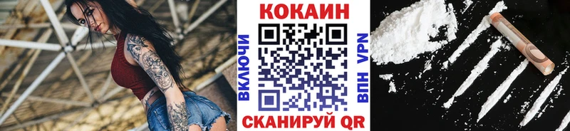 COCAIN Fish Scale  Дорогобуж 