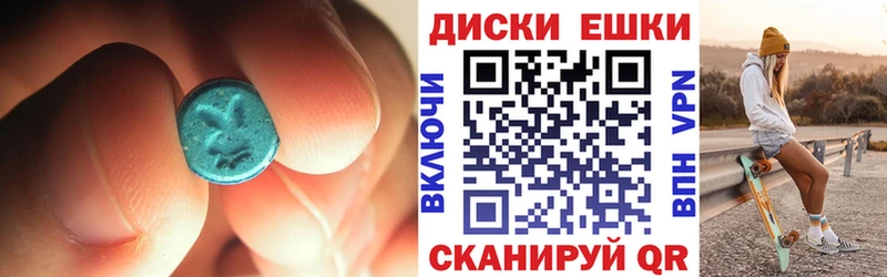 ЭКСТАЗИ бентли  OMG онион  Дорогобуж 
