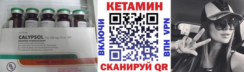 как найти закладки  блэк спрут ССЫЛКА  КЕТАМИН VHQ  Дорогобуж 