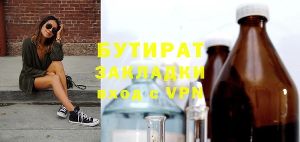 MDMA Premium VHQ Арсеньев