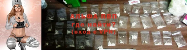 тгк Армянск
