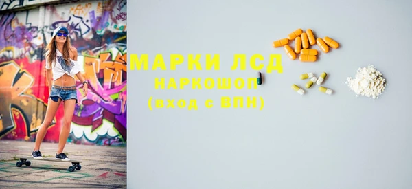 тгк Армянск