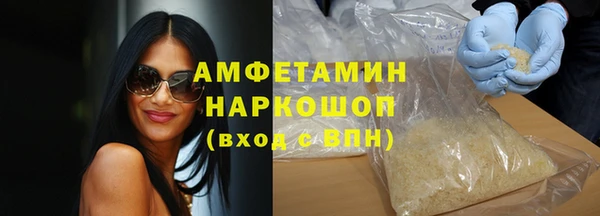 MDMA Premium VHQ Арсеньев