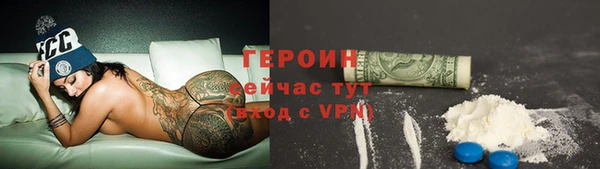 тгк Армянск