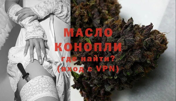 MDMA Premium VHQ Арсеньев