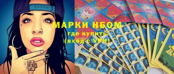 MDMA Premium VHQ Арсеньев