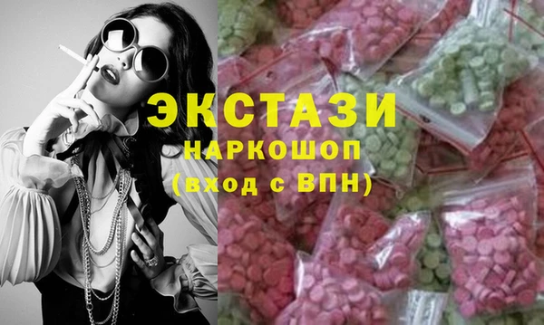 тгк Армянск