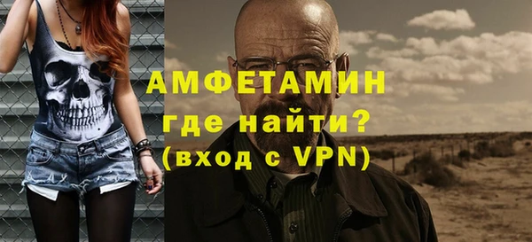 MDMA Premium VHQ Арсеньев