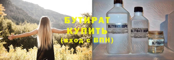 тгк Армянск