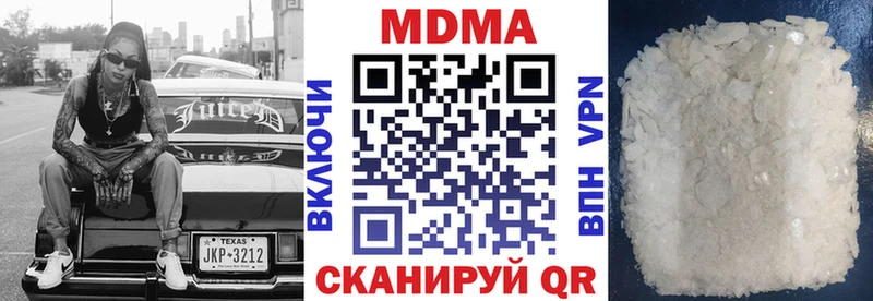 наркотики  Дорогобуж  kraken ССЫЛКА  MDMA VHQ 