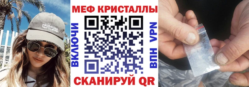 Меф 4 MMC  где купить наркоту  Дорогобуж 