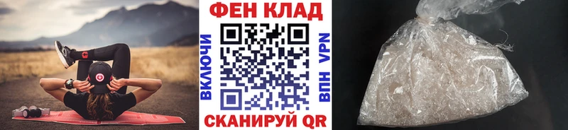 МЕТАМФЕТАМИН Декстрометамфетамин 99.9%  купить   Дорогобуж 