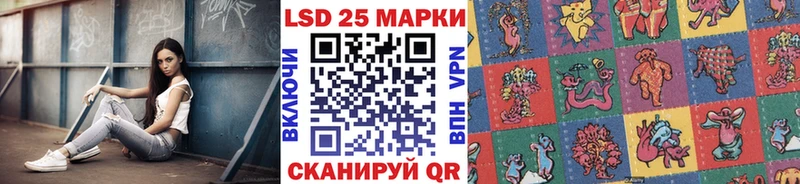 Марки 25I-NBOMe 1,5мг  хочу   darknet официальный сайт  Дорогобуж 