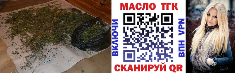 ТГК жижа  ссылка на мегу рабочий сайт  Дорогобуж 