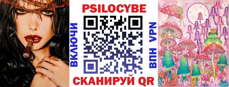 OMG маркетплейс  Дорогобуж  Галлюциногенные грибы мухоморы  хочу  