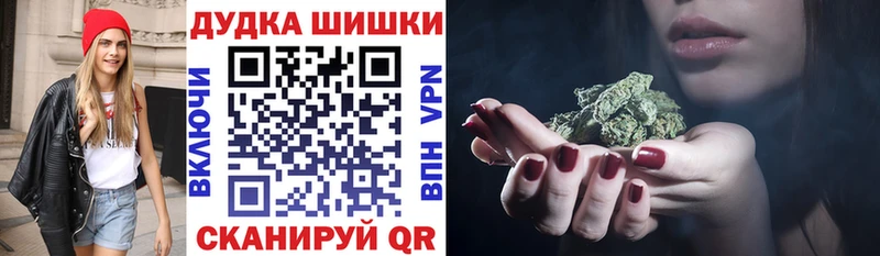 купить наркотик  Дорогобуж  Канабис Bruce Banner 
